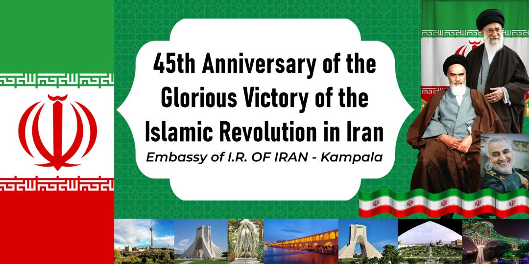 45th Anniversary of the Glorious Victory of the Islamic Revolution in Iran